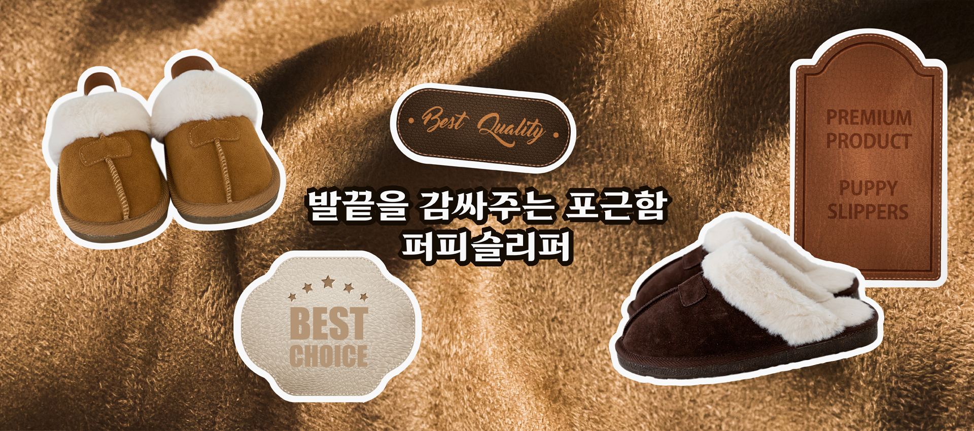 로퍼_퍼피슬리퍼