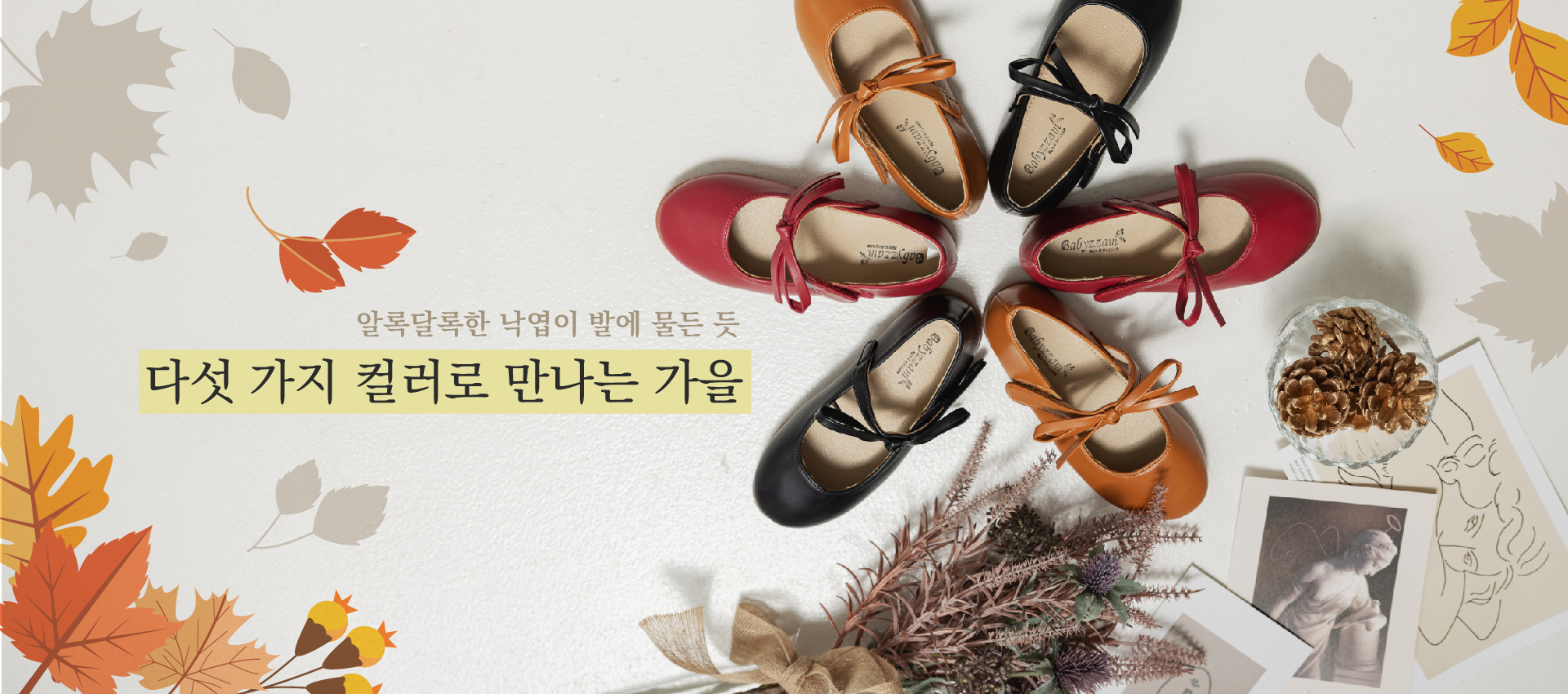 러블리즈